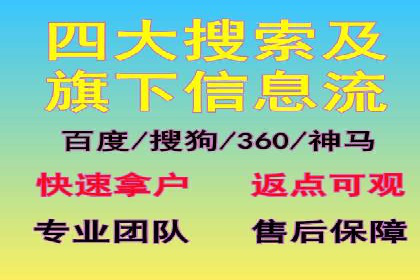 百度竞价推广托管服务助力企业快速拓展市场
